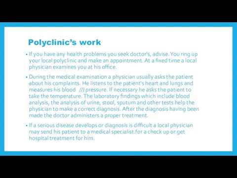 Polyclinic’s work If you have any health problems you seek