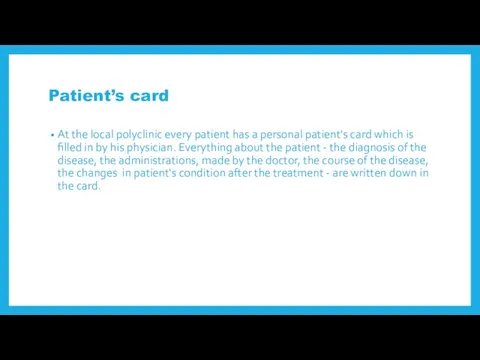 Patient’s card At the local polyclinic every patient has a personal patient's card