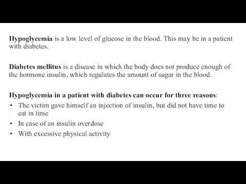 Hypoglycemia is a low level of glucose in the blood.