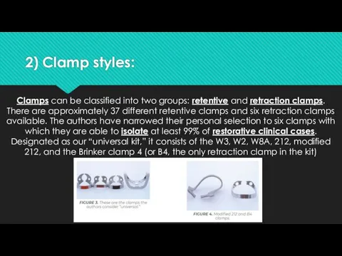 2) Clamp styles: Clamps can be classified into two groups: