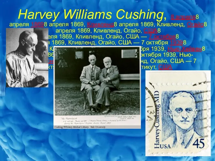 Harvey Williams Cushing, 8 апреля8 апреля 18698 апреля 1869, Кливленд8