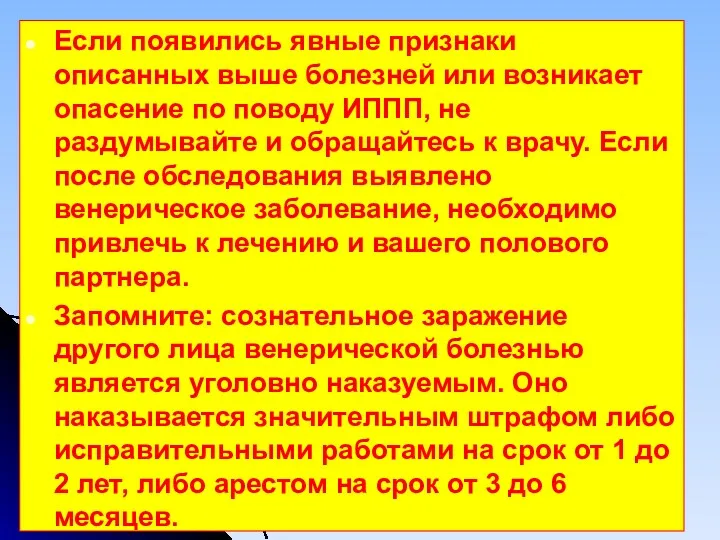 Если появились явные признаки описанных выше болезней или возникает опасение