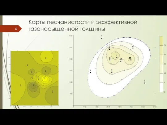 Карты песчанистости и эффективной газонасыщенной толщины