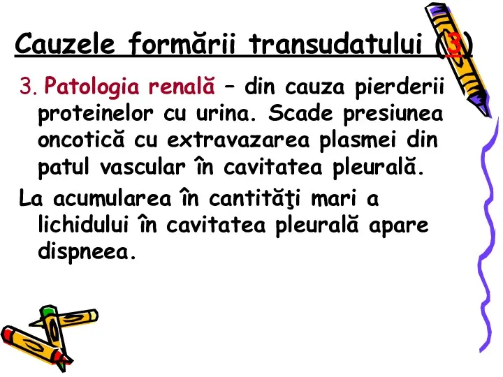 Cauzele formării transudatului (3) 3. Patologia renală – din cauza