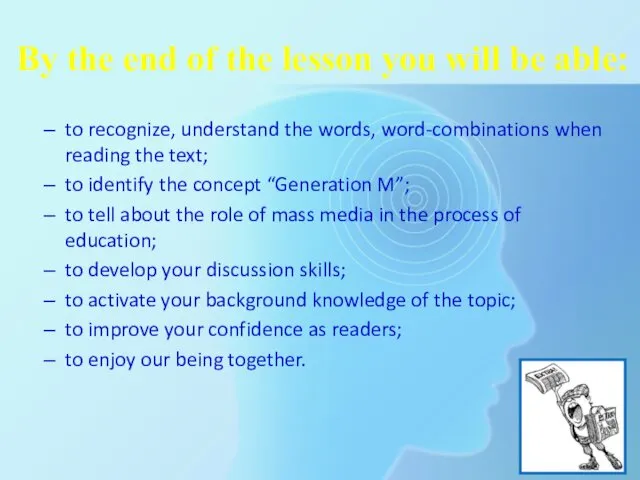 By the end of the lesson you will be able: to recognize, understand
