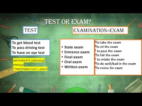 Test or Exam? TEST To get blood test To pass