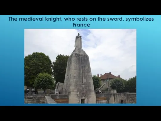 The medieval knight, who rests on the sword, symbolizes France