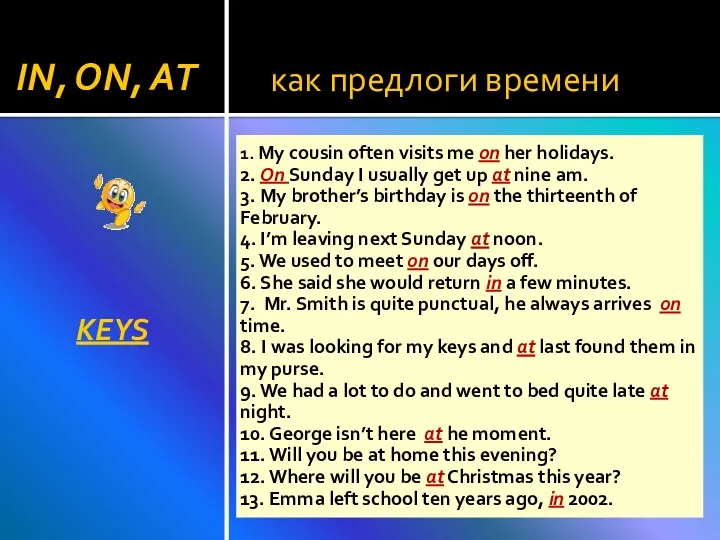 как предлоги времени IN, ON, AT KEYS 1. My cousin