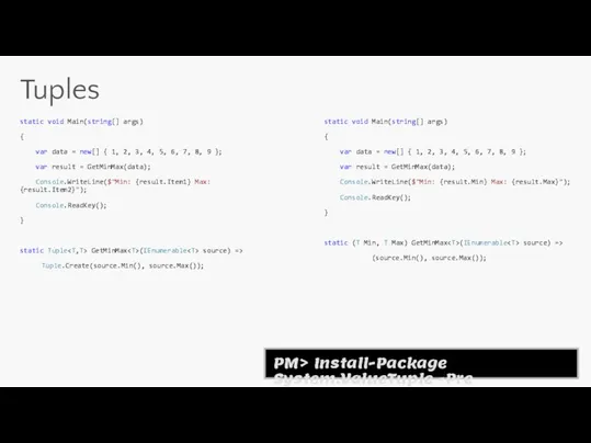 Tuples static void Main(string[] args) { var data = new[]