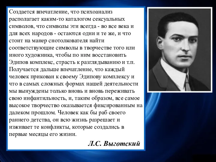 Альберт Эллис В пятидесятые годы двадцатого века А. Эллис сформулировал