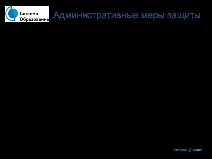 3.2. Ознакомление работников, в трудовые обязанности которых входит организация и