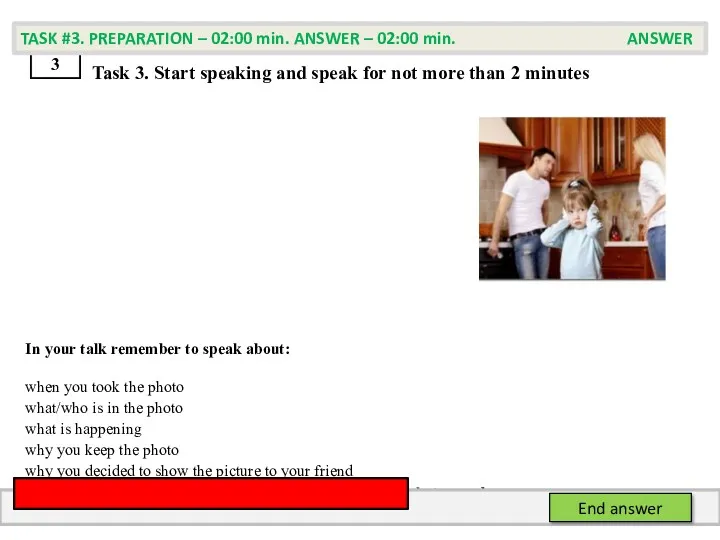 Task 3. Start speaking and speak for not more than