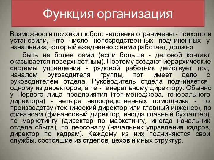 Возможности психики любого человека ограничены - психологи установили, что число