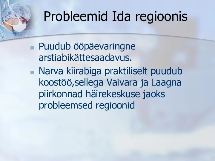 Probleemid Ida regioonis Puudub ööpäevaringne arstiabikättesaadavus. Narva kiirabiga praktiliselt puudub