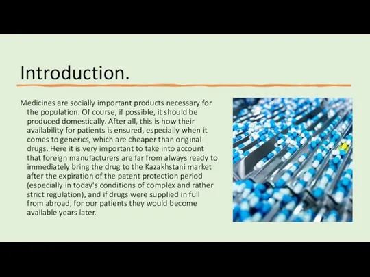 Introduction. Medicines are socially important products necessary for the population.