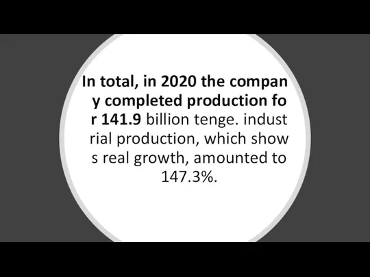 In total, in 2020 the company completed production for 141.9