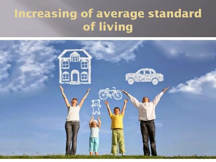 Increasing of average standard of living