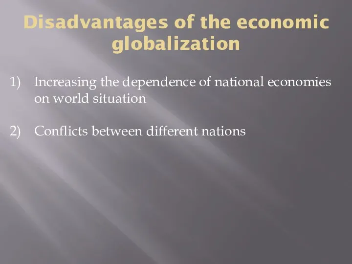 Disadvantages of the economic globalization Increasing the dependence of national