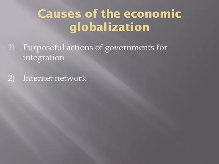 Causes of the economic globalization Purposeful actions of governments for integration Internet network