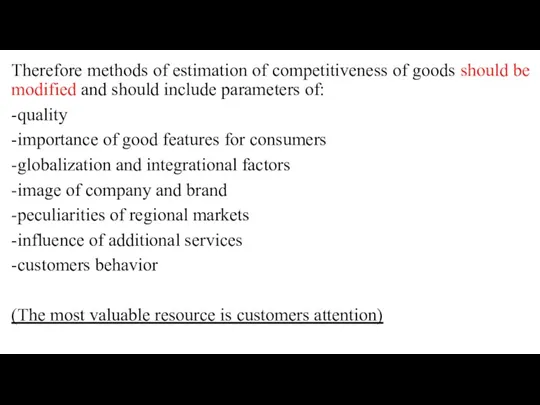 Therefore methods of estimation of competitiveness of goods should be