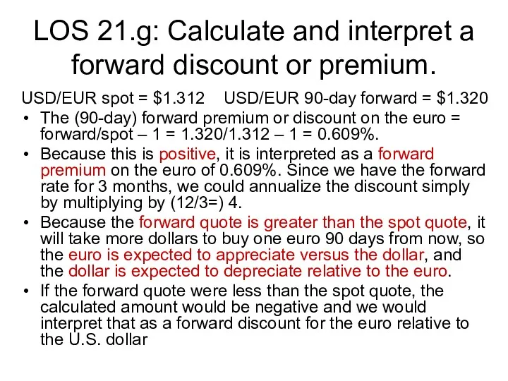 LOS 21.g: Calculate and interpret a forward discount or premium.