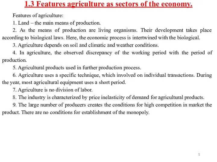 1.3 Features agriculture as sectors of the economy. Features of