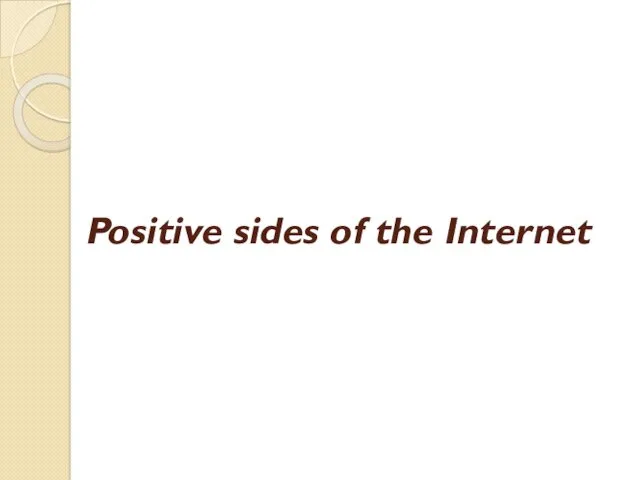 Positive sides of the Internet