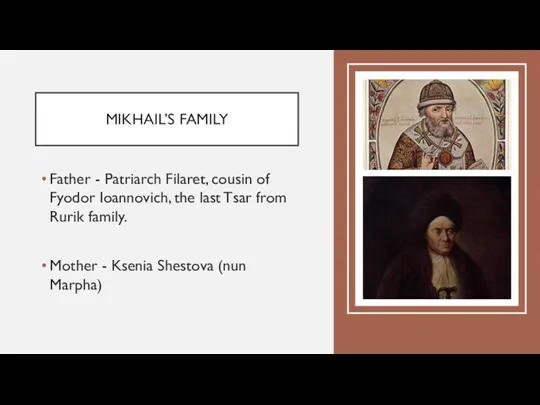 MIKHAIL’S FAMILY Father - Patriarch Filaret, cousin of Fyodor Ioannovich,