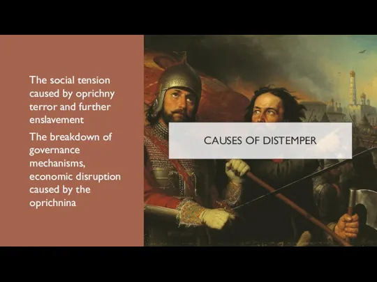 CAUSES OF DISTEMPER The social tension caused by oprichny terror
