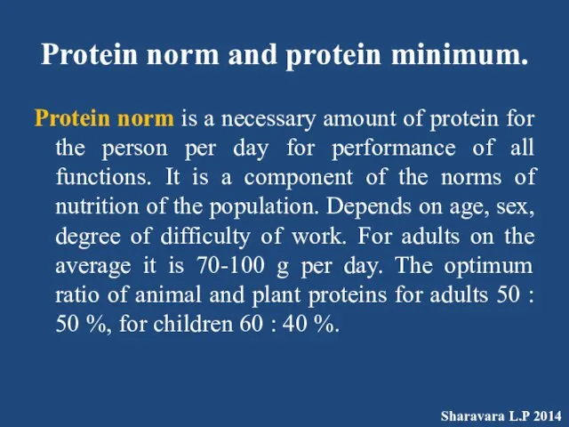 Protein norm and protein minimum. Protein norm is a necessary