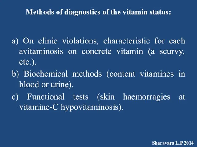 Methods of diagnostics of the vitamin status: а) On clinic