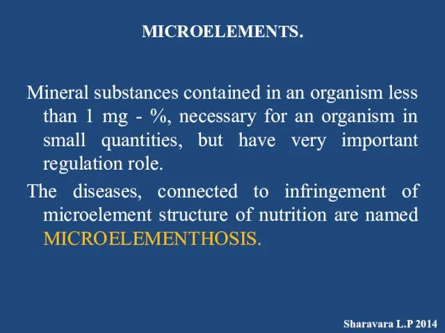 MICROELEMENTS. Mineral substances contained in an organism less than 1