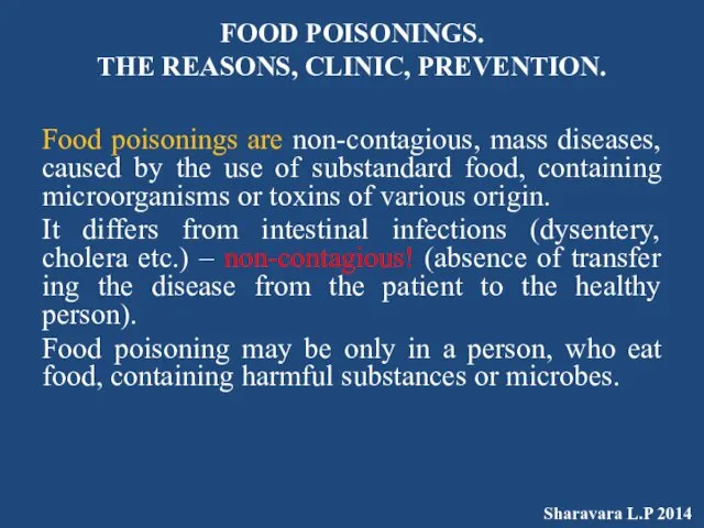 FOOD POISONINGS. THE REASONS, CLINIC, PREVENTION. Food poisonings are non-contagious,