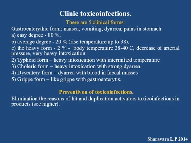 Clinic toxicoinfections. There are 5 clinical forms: Gastroenterythic form: nausea,