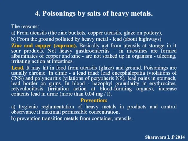 4. Poisonings by salts of heavy metals. The reasons: а)