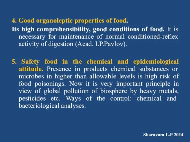 4. Good organoleptic properties of food. Its high comprehensibility, good