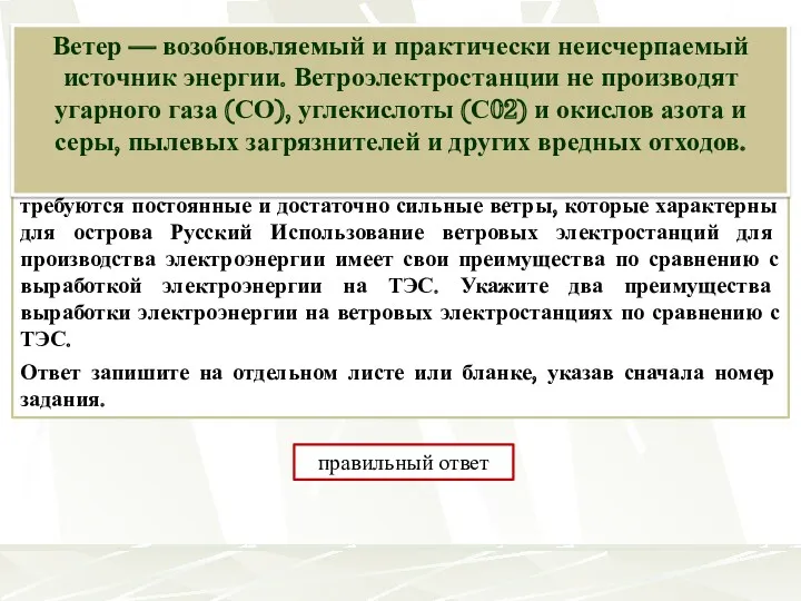 В 2012 г. в России на острове Русский прошла встреча