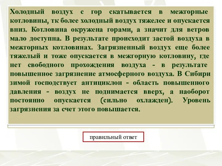 В Забайкалье в 1789 г. был основан посёлок Петровский Завод,