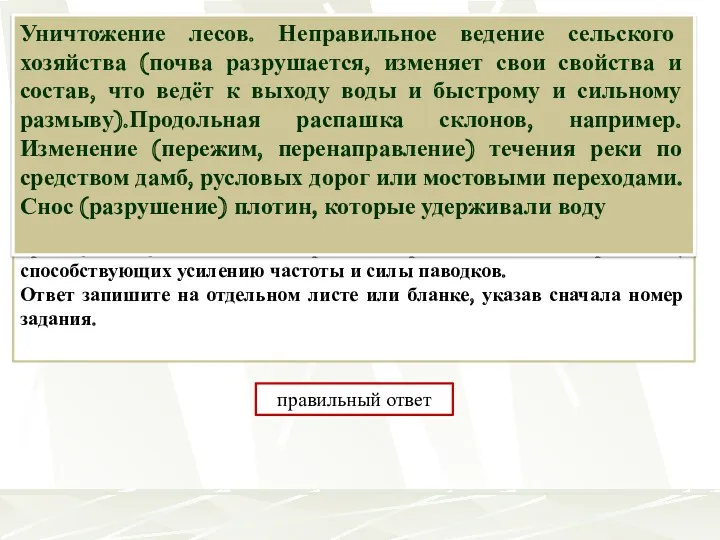 В ночь на 4 июня 2006 г. посёлок Витим, где