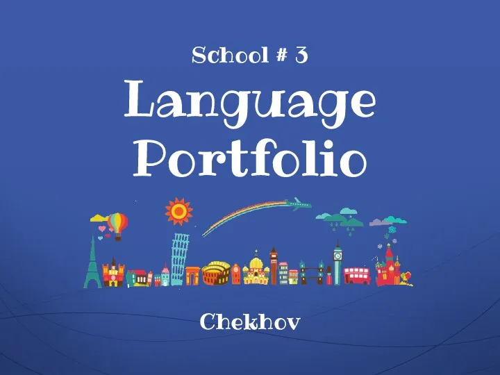 School # 3 Language Portfolio Chekhov