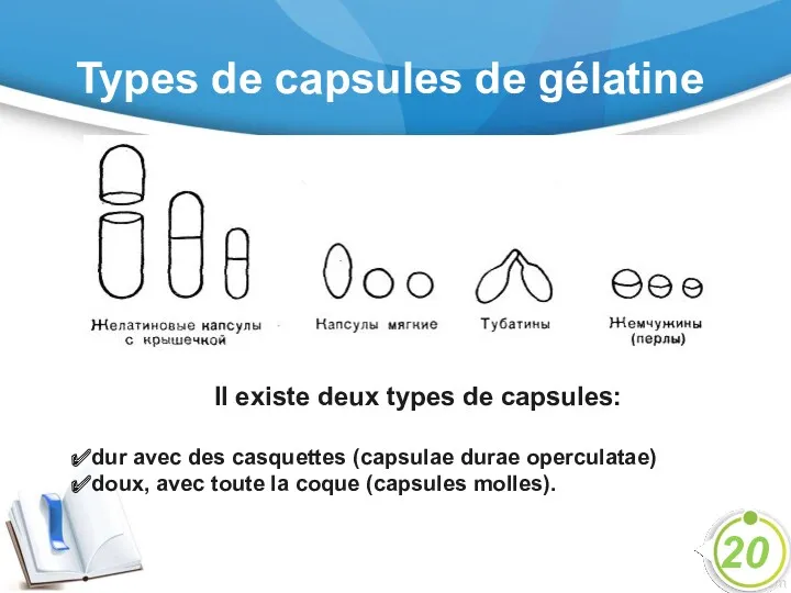 Types de capsules de gélatine Il existe deux types de