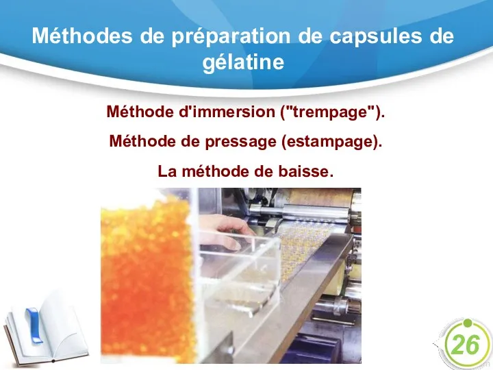 Méthodes de préparation de capsules de gélatine Méthode d'immersion ("trempage").