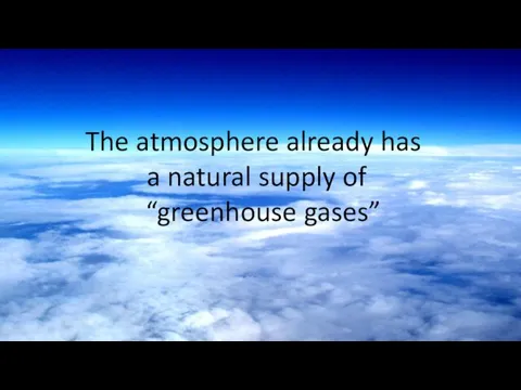 The atmosphere already has a natural supply of “greenhouse gases”