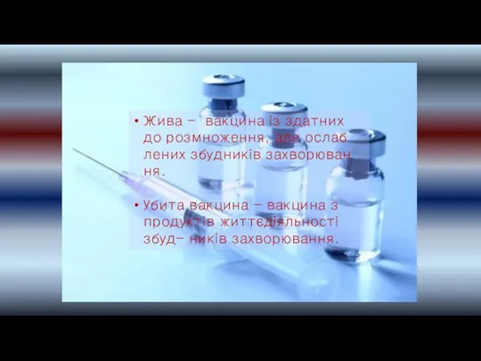 За даними Європейського регіонального бюро Всесвітньої організації охорони здоров'я, планова