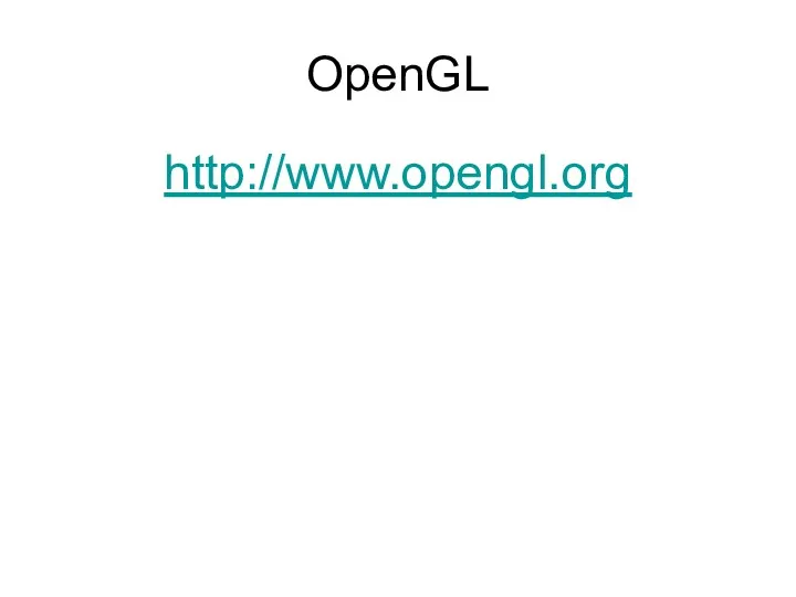 OpenGL http://www.opengl.org