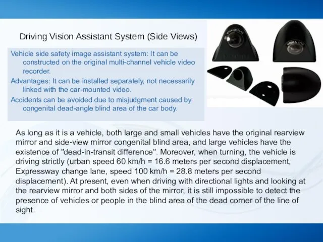 Driving Vision Assistant System (Side Views) Vehicle side safety image