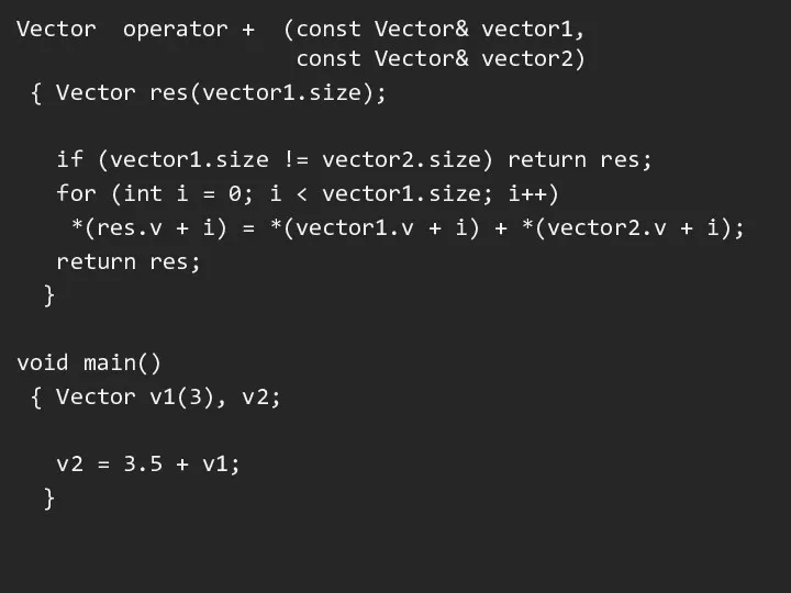 Vector operator + (const Vector& vector1, const Vector& vector2) {