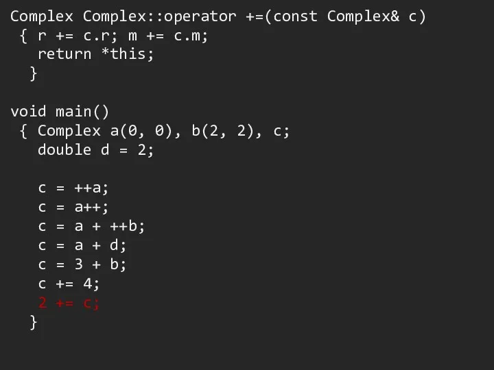 Complex Complex::operator +=(const Complex& c) { r += c.r; m