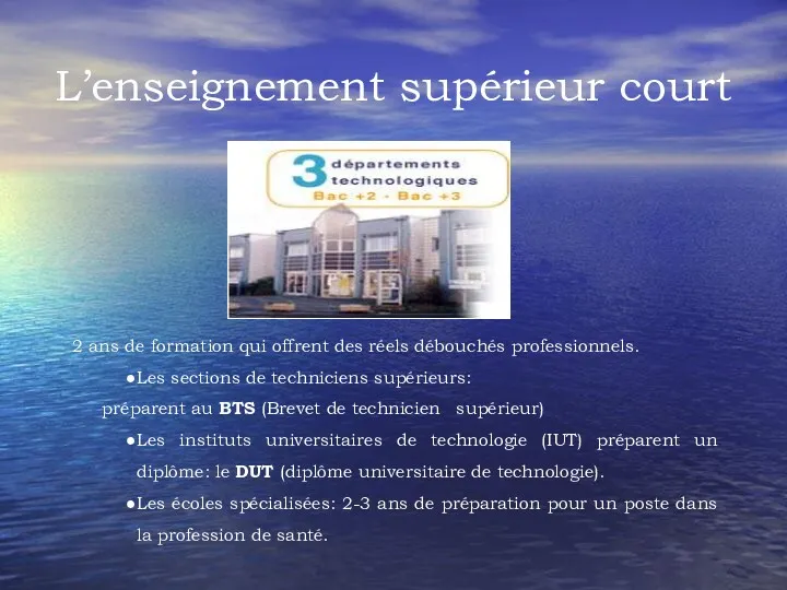 L’enseignement supérieur court 2 ans de formation qui offrent des