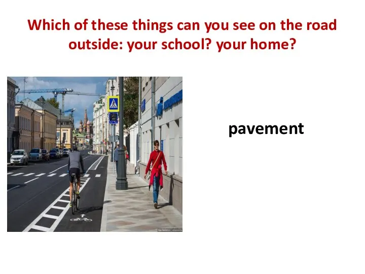 Which of these things can you see on the road outside: your school? your home? pavement